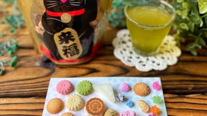 菊廼舎 冨貴寄「にゃんにゃん」