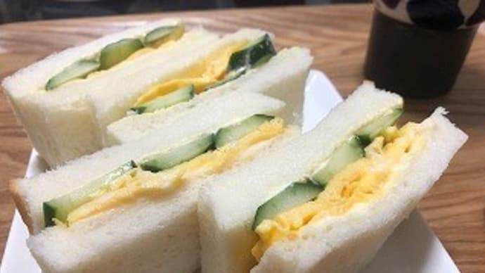 エッグサンド