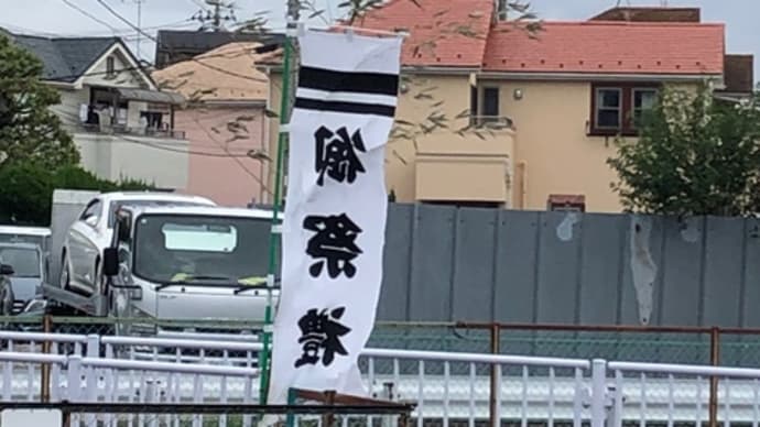宵宮