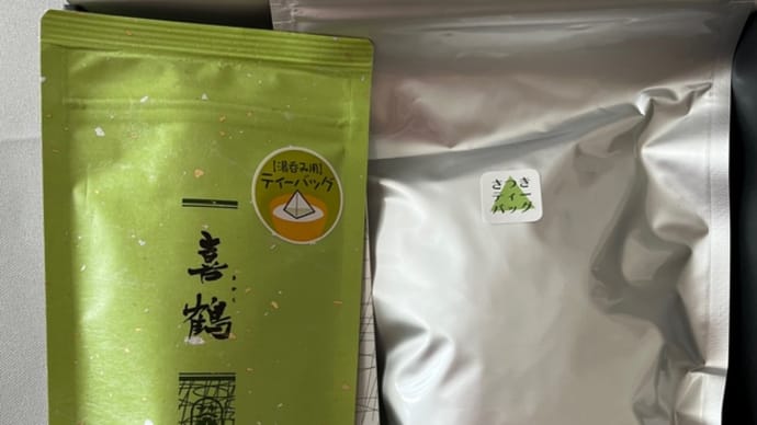 叔母から新茶が届いたので 電話したら