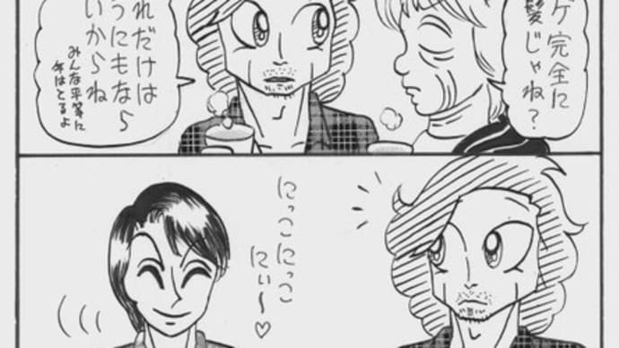 クリスマスならではのネタですね
