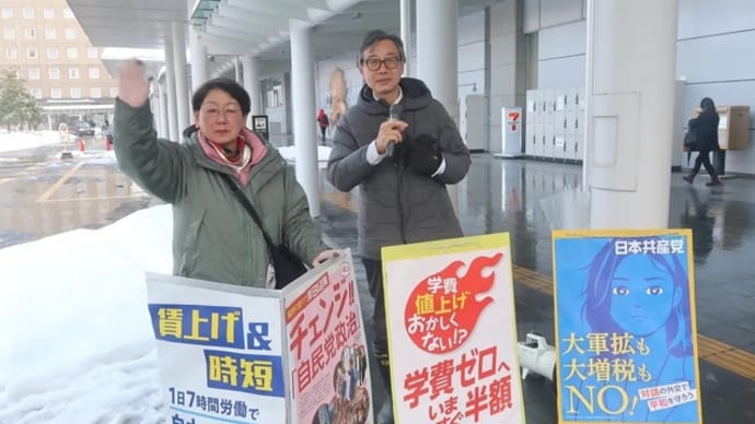 関西電力原発使用済み核燃料、フランス搬出倍増などの計画提示か⁉️老朽原発酷使のまやかしのロードマップではなく、老朽原発廃止を‼️今日、福井市で市民行進。ご参加を❣️