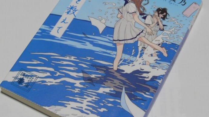 青い春を数えて