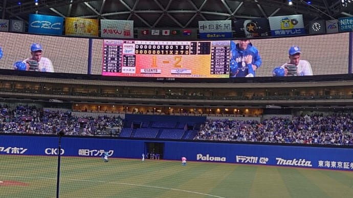 勝った!