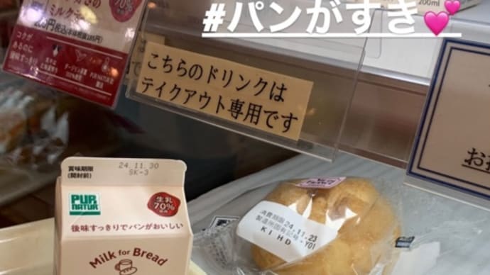 お気に入りですーご褒美♪(๑ᴖ◡ᴖ๑)♪