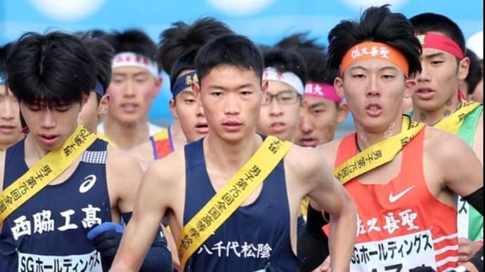 新1年生