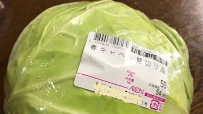 ケチって嬉しい