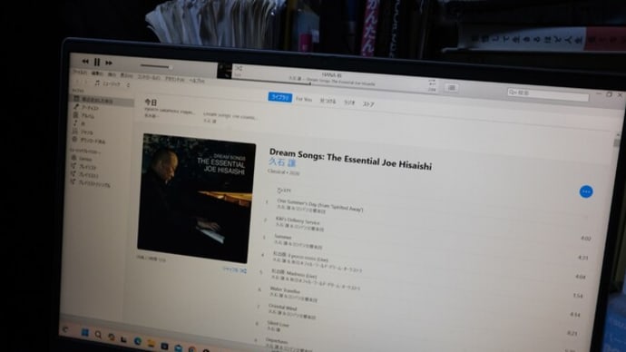 久石譲さんと、坂本龍一さんの音楽をダウンロードする