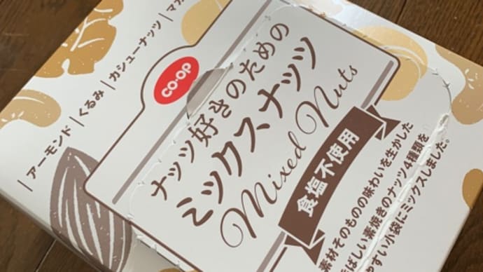箱貼り