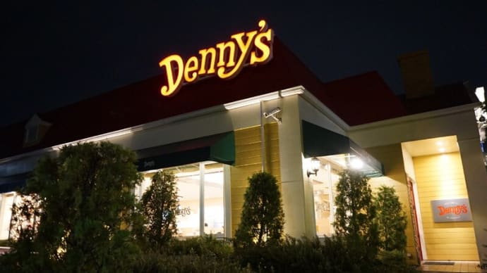 Denny's デニーズ＠みつわ台　シャインマスカットのザ・サンデー！