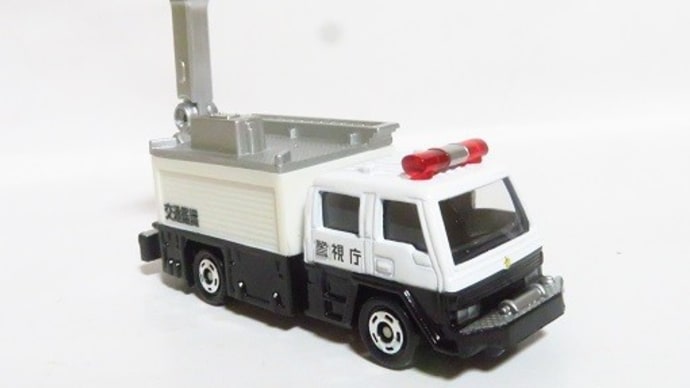 TDPトミカ 警視庁 交通鑑識車