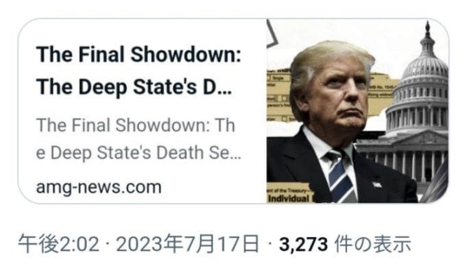 トランプ大統領!最終決戦!ディープステートの死!世界は衝撃に備えよ!次に日本を救え!トランプ大統領は自分が始めたことを最後までやり遂 げるでしょう!