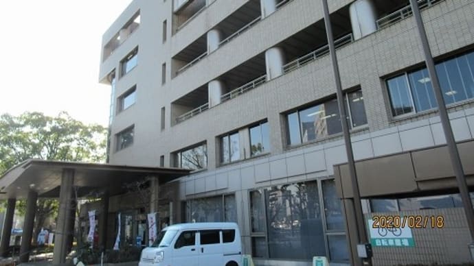 被爆二世検診 2020