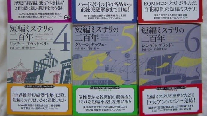 私の読書論152-私の年間ベスト3・2021年フィクション系(前)-楽しい読書310号