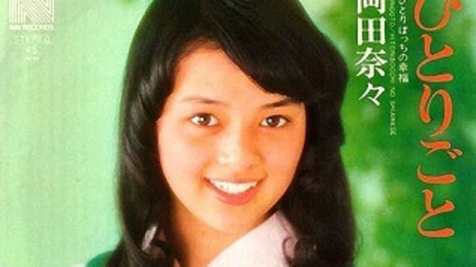 イノセントなひとりごと ~ 戯言ご容赦