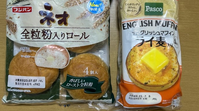 袋入りパン(菓子パン・ロールパン・マフィン)→新発売パンも(o^^o)