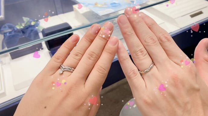 結婚に向けての準備その②～結婚指輪編～