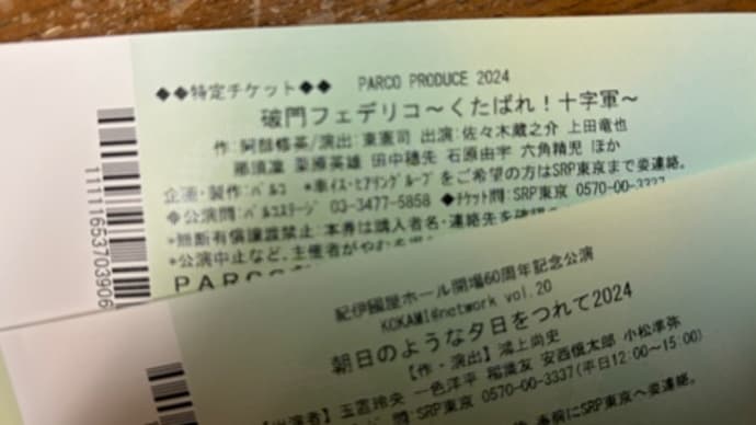 お江戸へ参りましょう