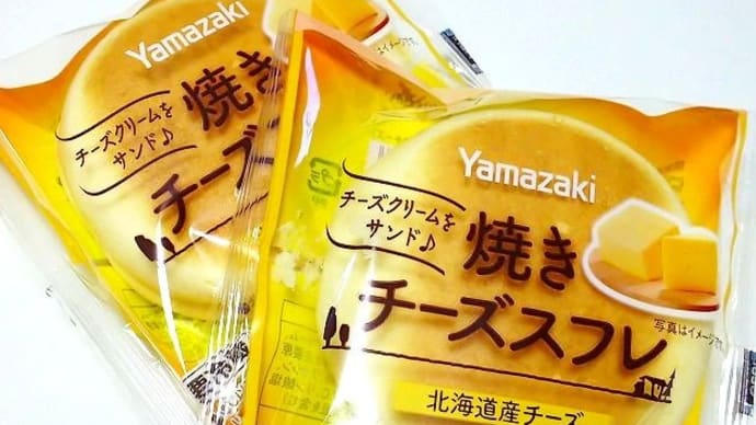 ハマっております♪