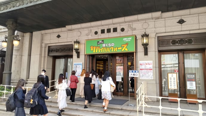 今年の思い出 松竹座