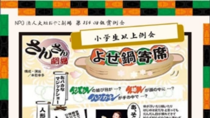 今日から10月です