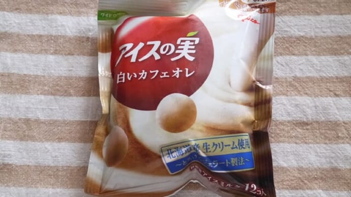 グリコ アイスの実 白いカフェオレ