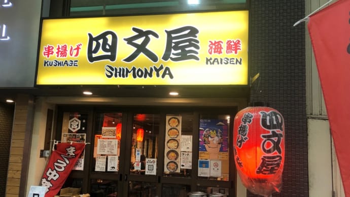今年もよろしくお願い致します…🙇♀️🙇♀️