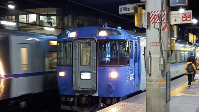 行きたくないけど、網走へ行く!!