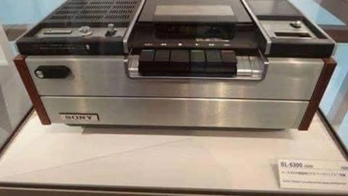 ベータマックス