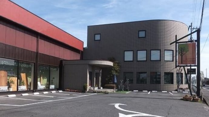 1930、本日土曜日は、ゆるりと夕方5時まで営業致します。一枚板と木の家具の専門店エムズファニチャーです。