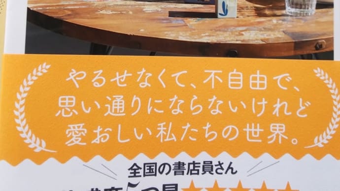 持続可能な楽しみ♪