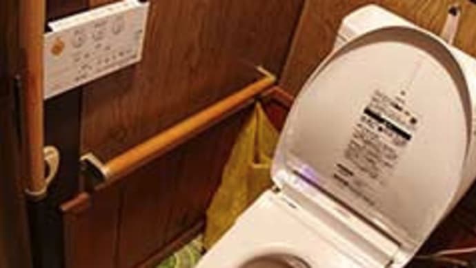 トイレに手すりを取付