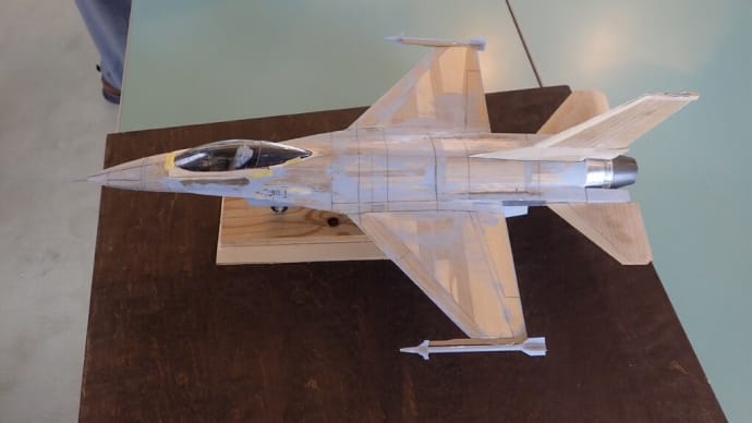 假屋会員のF-16 1/32モック完成?