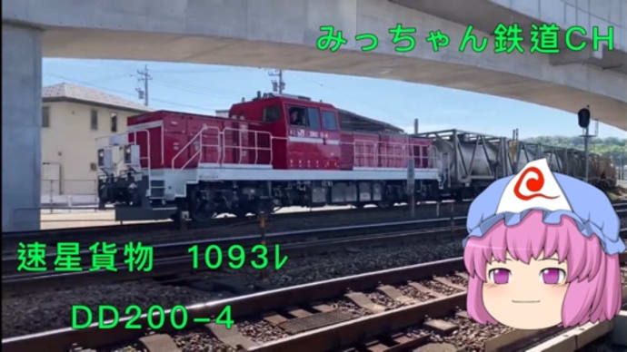 今日の投稿動画 2/24