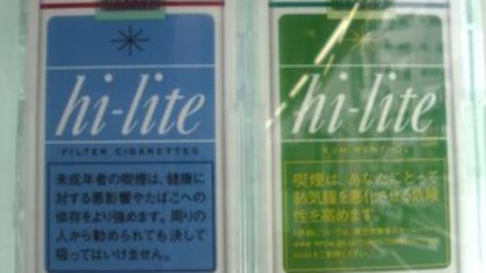 サンダカン八番娼館と1本のハイライト〈英訳付〉