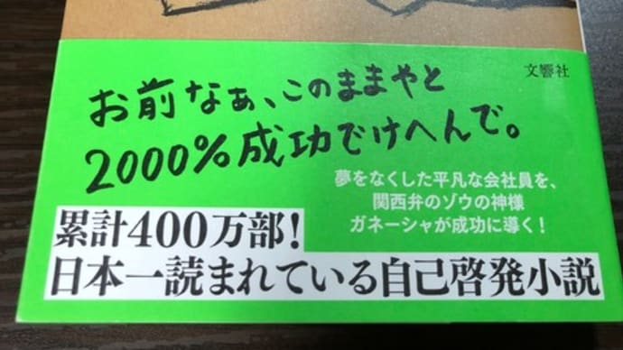 「塵のような勇気も積もれば山になる」とはどんなブログ？