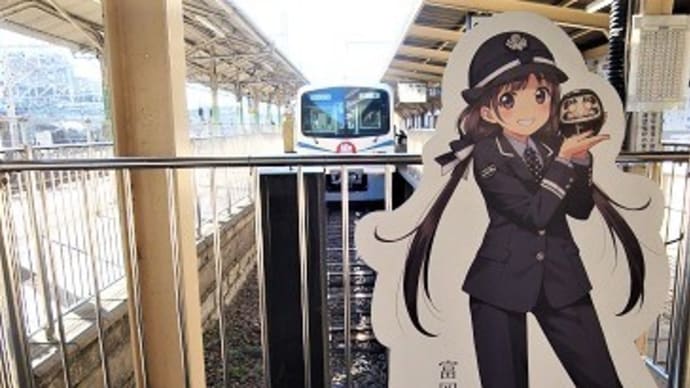 上信電鉄での乗車旅、(2023秋)。