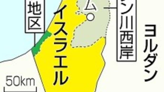 血の報復、イスラエルがパレスチナに開戦を宣言した