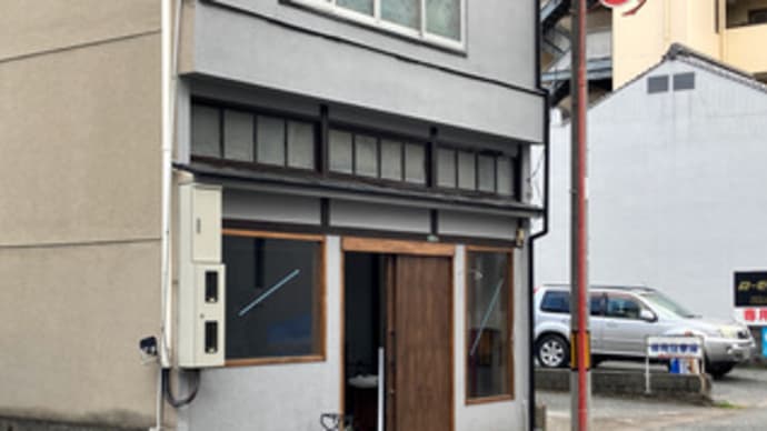 広島県福山市今町1‐28・「ペカールナ そらいろ」・令和6年11月1日(金)移転プレオープン