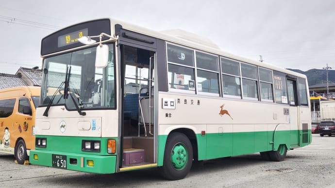 奈良22き・650
