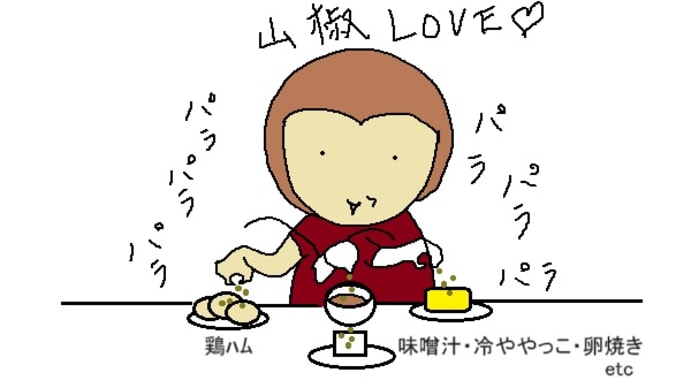 衝動買い