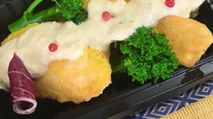 3月5日(金)の日替り弁当(600円)は、白身魚のピカタ💖クリーミー生姜ドレッシング❣️です。