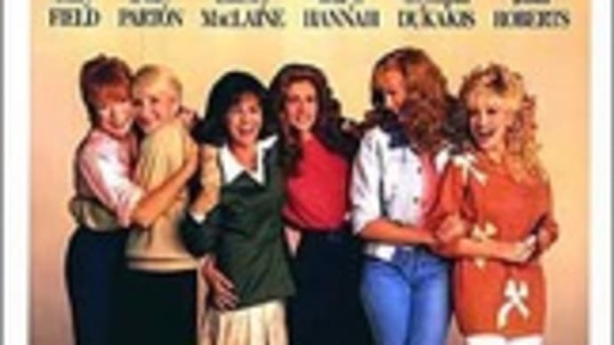 Steel Magnolias