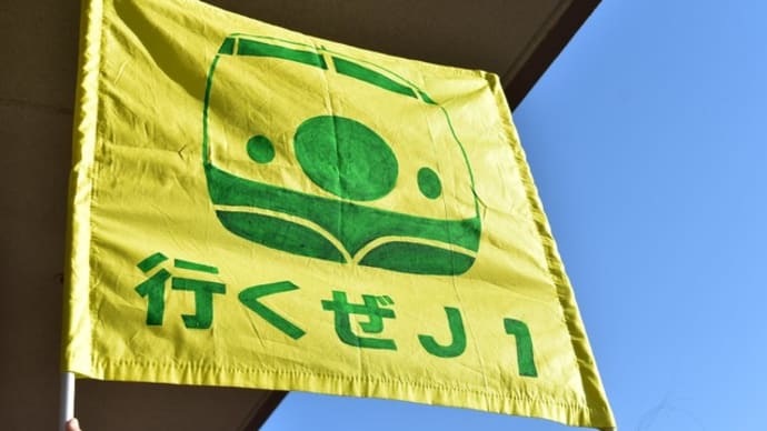 ダムカードを求めて、房総半島縦断トンネル発見!