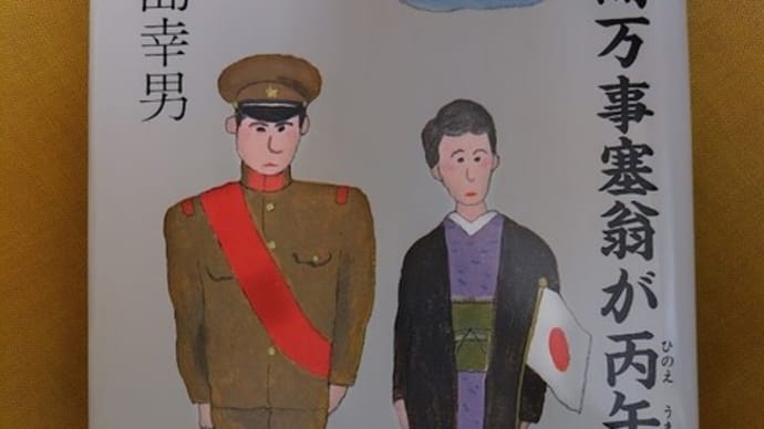 映画鑑賞、散歩、寄り道の合間の読書📚⌛🎦👣⌛