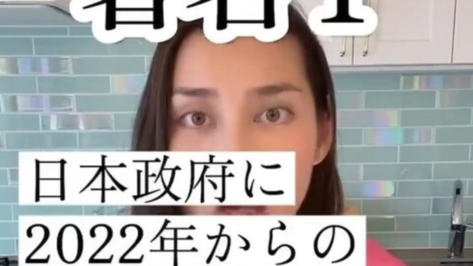 【GESARA】今が時代を動かす時!