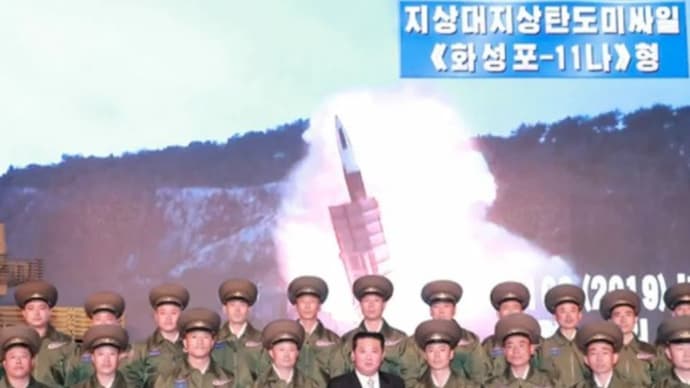 露、北朝鮮のミサイルをキャンセル