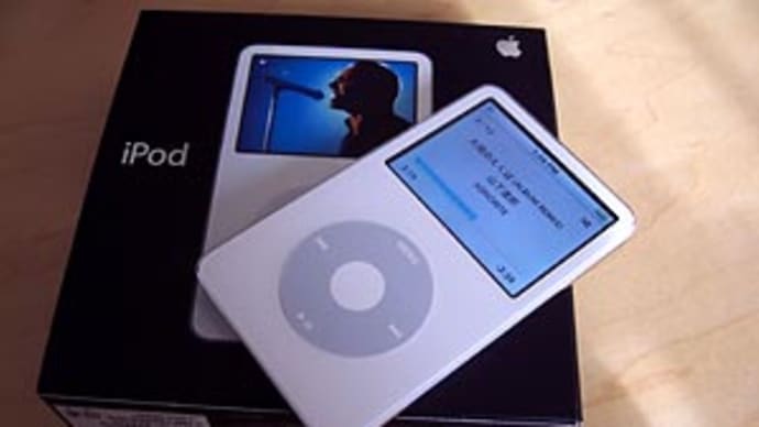 あらら、iPod買っちゃった！