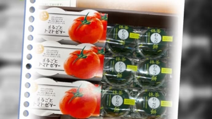 新しいスタイル?