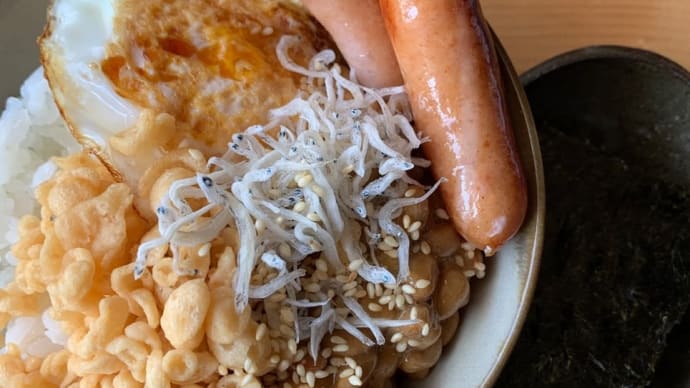 嫁の一人飯 2/13昼 贅沢丼
